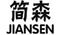 jiansen